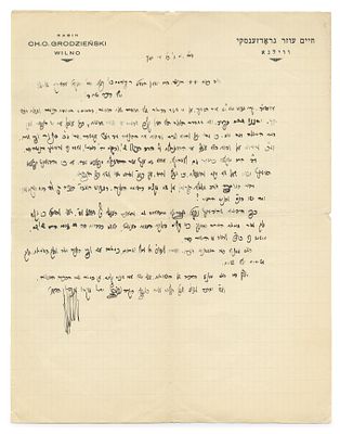 אוסף מכתבים מרבי חיים עוזר גרודז'נסקי – על גזרת השחיטה בפולין – תרצ"ח. שישה מכתבים מאת הגאון רבי 