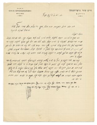 מכתב רבי חיים עוזר גרודז'נסקי אל הרב הראשי לבריטניה – על גזרת השחיטה בפולין – ניסן תרצ"ח. מכתב 