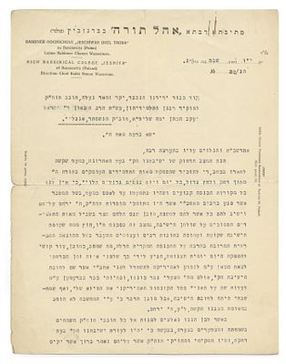 אוסף מכתבים – ראשי ישיבות ליטא ו"ועד הישיבות" בווילנא – שנות התר"פ-התר"צ. אוסף מכתבים מגוון 