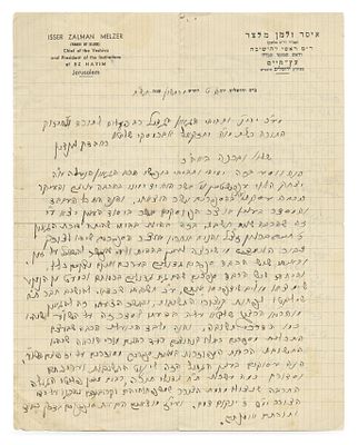 מכתב הגאון רבי איסר זלמן מלצר – ירושלים, חשון תש"ח – על ספריית רבי חיים ברלין הנמצאת בביתו, ועל 