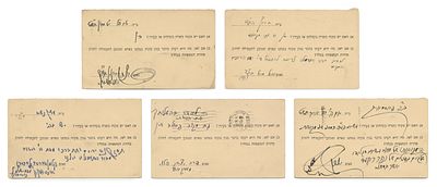 אוסף גדול של גלויות-משוב – פעילות "אגודת הרבנים דארה"ב וקנדה" – תש"ט-תשכ"ד. למעלה מ-150 