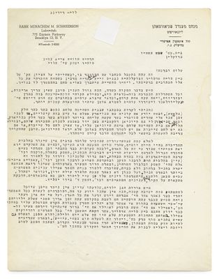 מכתב ארוך מהרבי מליובאוויטש – שבט תשט"ו – הדרכה בענייני הנהגת הקהילה בפנסילבניה – מקווה טהרה 