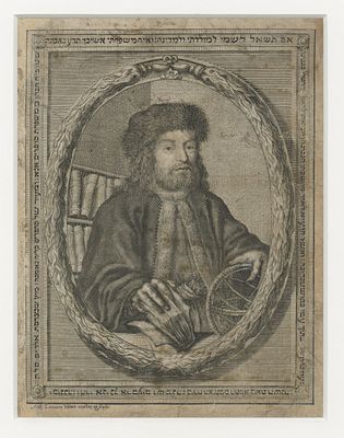 דיוקן רבי טוביה הרופא – ונציה, תס"ז, 1707 – תחריט מתוך ספרו "מעשה טוביה". דיוקן רבי טוביה כ"ץ 