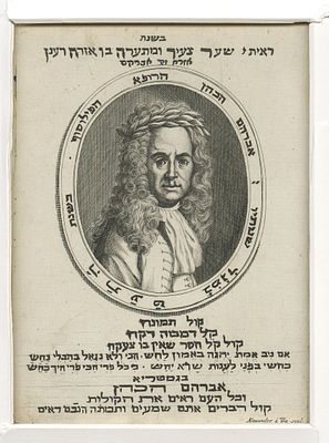 דיוקן רבי אברהם הכהן הרופא – ונציה, תע"ט, 1719 – תחריט מתוך ספרו "כהונת אברהם". דיוקן הרופא רבי 