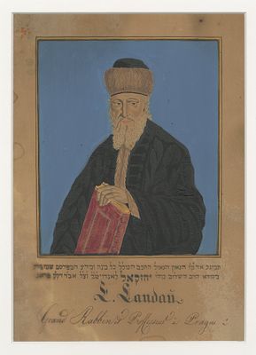 דיוקן ה"נודע ביהודה" – איור מקורי – אלזס, המאה ה-19. דיוקן רבינו יחזקאל סג"ל לנדא בעל ה"נודע 