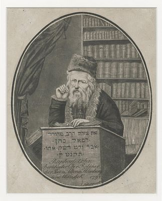 דיוקן רבי רפאל הכהן מהמבורג – גרמניה, תקנ"ט, 1798 – הדפס אקווטינטה. דיוקן הגאון רבי רפאל הכהן 