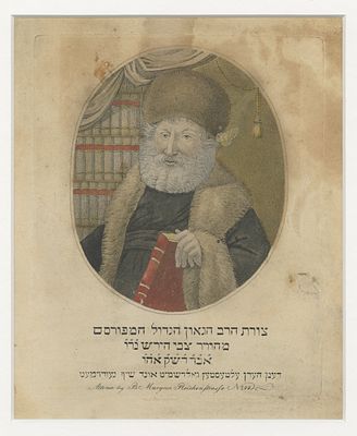 דיוקן רבי צבי הירש בושקא אב"ד קהילות אה"ו – תחריט צבוע ביד – אלטונה, שנות התק"ס, 1800 בקירוב. תחר 