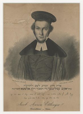 דיוקן בעל "ערוך לנר" בצעירותו – ליתוגרפיה – המבורג, ת"ר, 1840. "צורת הרב הנודע לשם ולתהלה מהו' 