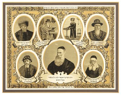 דיוקנאות גדולי החסידות – בעל התניא ואדמו"רי טשרנוביל – ברסלאו, סוף המאה ה-19. "והיו עיניך רואות 