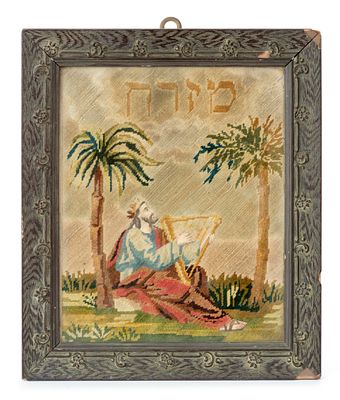לוח "מזרח" אירופאי רקום – דוד המלך מנגן בנבל. לוח "מזרח". [כנראה מרכז אירופה, המאה ה-19 או 