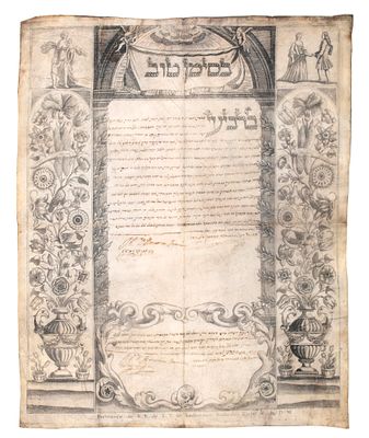 כתובה על קלף – אמשטרדם, תקנ"ג – מסגרת תחריט מפוארת. כתובה לנישואי החתן "הבחור הנחמד הרופא 