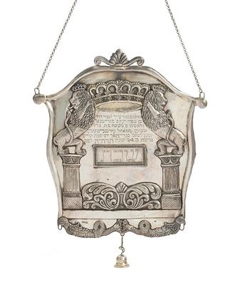 טס לספר תורה – כתובת הקדשה מקרויצנאך, גרמניה, תר"ח, 1848. טס לספר תורה. כתובת הקדשה מקרויצנאך 