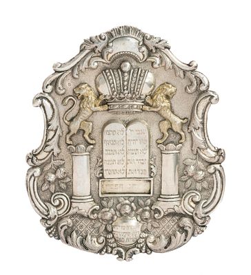 טס לספר תורה – וינה, 1857 – כתובת הקדשה של חברה קדישא. טס לספר תורה. וינה, 1857. כתובת הקדשה 