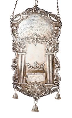 טס לספר תורה – ג'ייקוב לנגלבן, לונדון, תרנ"ז, 1897 – כתובת-הקדשה לכבוד חתונת-כסף בשנת תרנ"ח, 1898. 