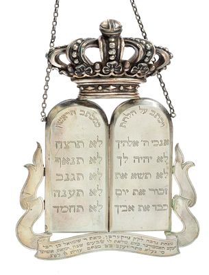 טס לספר תורה – נייקרק, הולנד, תרע"ז, 1917 – משפחת המבורגר. טס לספר תורה. הולנד, כתובת הקדשה 