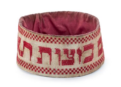 סל רקום למצות – גרמניה או פולין, המאה ה-19/20. סל למצות. [גרמניה או פולין, שלהי המאה ה-19 