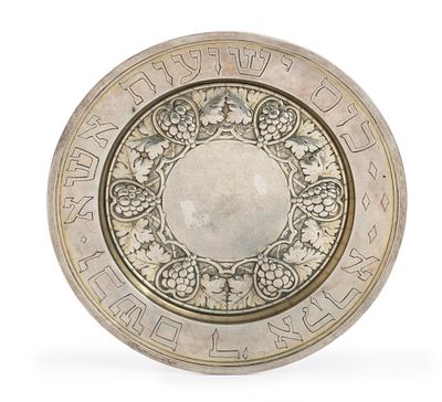 צלחת כסף להבדלה – פליקס הורוביץ, פרנקפורט על המיין, ראשית המאה ה-20. צלחת להבדלה, פליקס הורוביץ. 