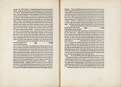 מורה נבוכים להרמב"ם – אינקונבולה – רומא, רל"ג-רל"ה, 1473-1475, בקירוב – מהדורה ראשונה של אחד 