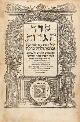 הגדה של פסח – מנטובה, שכ"ח, 1568 – עיטורים ואיורים רבים בחיתוכי עץ – ההגדה המאוירת השנייה 