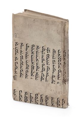 Book Bound in Torah Manuscript – Ashkenazic Lands, Ca. 14th Century. The description and 