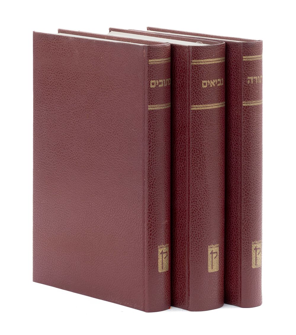 Koren Bible – Jerusalem, 1963 – First Edition. The description and condition report appear below 