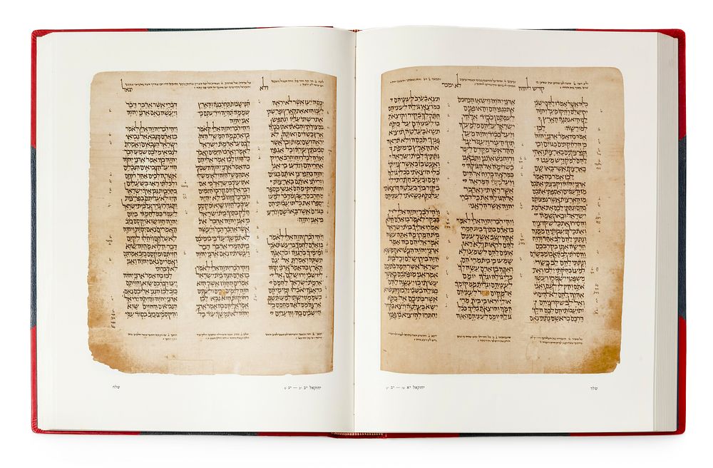 Aleppo Codex – Elaborate Facsimile – Bibliophile Edition – Jerusalem, 1976. The description and 