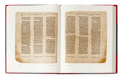 Aleppo Codex – Elaborate Facsimile – Bibliophile Edition – Jerusalem, 1976. The description and 