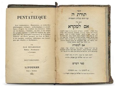 Five Books of the Torah – Em LaMikra by Rabbi Eliyahu Benamozegh – Livorno, 1862-1863 – 