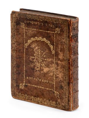 Magishei Minchah – Neviim Acharonim – Amsterdam, 1754 – Original Elaborate Leather Binding. The 