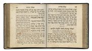 Women's Siddur – Sulzbach, 1843 – Original Decorated Leather Binding. The description and Image - 2
