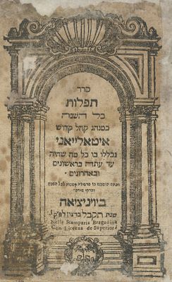 Collection of Siddurim and Prayer Books – Printed in Italy – 1772-1948. The description and 