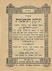 Collection of Books – Memorial for the Deceased. The description and condition report appear Image - 3