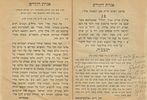 Collection of Books – Memorial for the Deceased. The description and condition report appear Image - 4