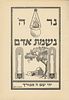 Collection of Books – Memorial for the Deceased. The description and condition report appear Image - 6