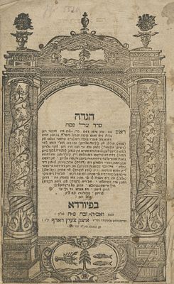 Passover Haggadah, With Yiddish Translation – F&uuml;rth, 1792 – Rare – Autograph Letter of Dayan 