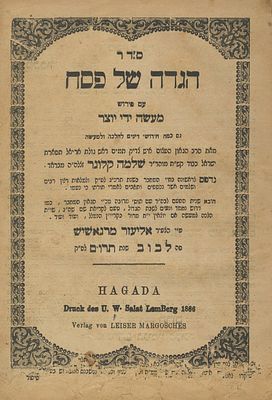 Collection of Passover Haggadot – Various Commentaries – 1880-1914. The description and 