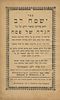 Collection of Passover Haggadot – Various Commentaries – 1880-1914. The description and Image - 2