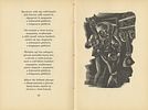 Collection of Passover Haggadot – Printed in Germany and Hungary – 1887-1960. The description Image - 1