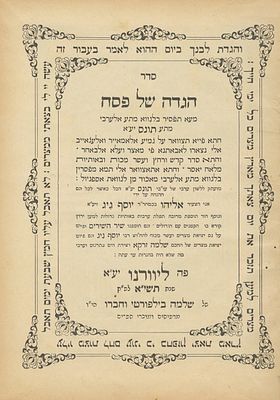 Collection of Passover Haggadot – Livorno and Izmir – 1867-1951. The description and 