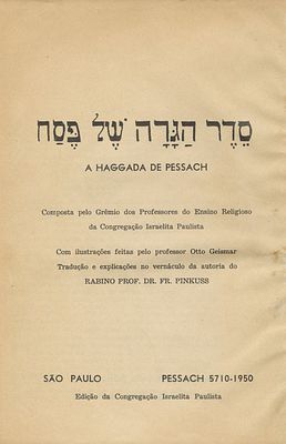 Collection of Passover Haggadot – Printed in Argentina and Brazil – 1934-1950. The description 