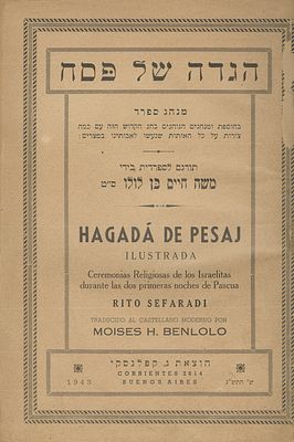 Collection of Passover Haggadot – Printed in Argentina and Brazil – 1934-1950. The description 