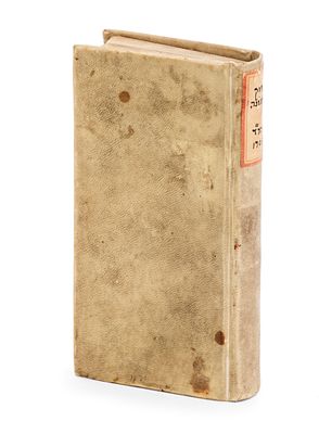 Chizuk Emunah – Amsterdam, 1705 – Anti-Christian Polemic – Small Format – Parchment Binding. The 