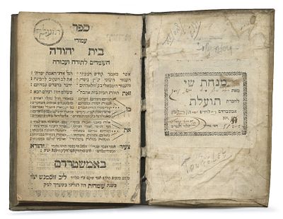 Amudei Beit Yehudah – Amsterdam, 1766 – Original Parchment Binding – With Signature of Printer. T 