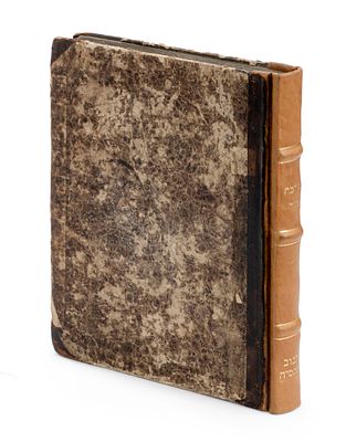 Birkat David (Buchach) – Lviv, 1845 – First Edition. The description and condition report appear 