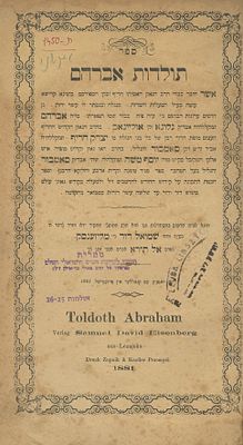 Toldot Avraham – Przemyśl, 1882 – Chassidic Approbations – Approbation by Rebbe Tzvi of 