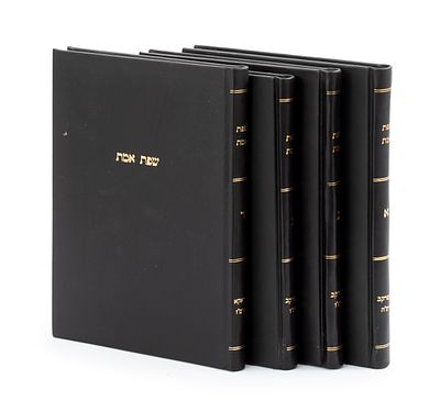 Sefat Emet on the Torah (Ger) – First Edition – Piotrk&oacute;w-Cracow, 1905-1906 – Four of Five Volumes. 