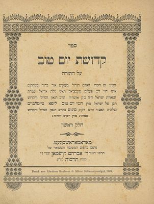 Kedushat Yom Tov (Sighet) – Both Parts – On Torah and Festivals – Sighet, 1905 – First Edition. T 