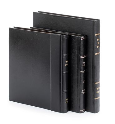 Collection of Books by the Atzei Chaim (Sighet) – First Editions – Sighet, 1927-1939. The 