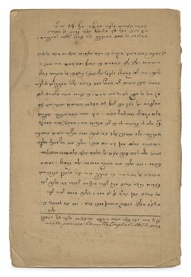 Manuscript Notebook – Collection of Censored Passages, by Rabbi Isaac Samuel Reggio (YaShaR) – 1820s