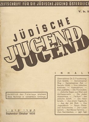 J&uuml;dische Jugend – Two Bound Volumes of Issues of the Jewish Youth Monthly in Austria – Vienna 
